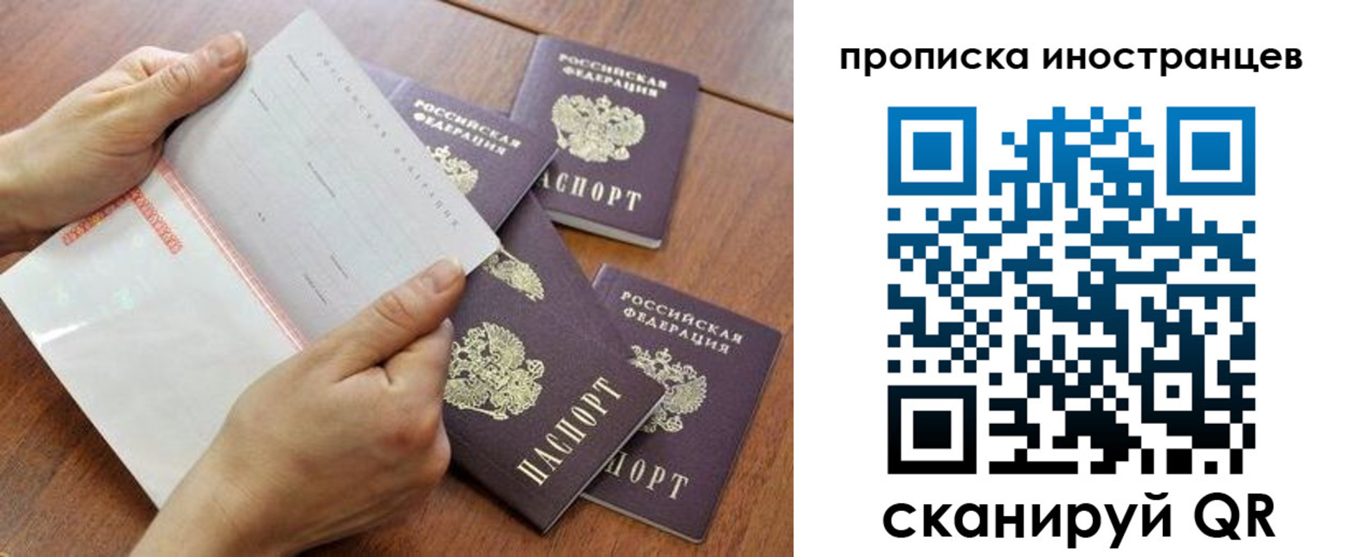 регистрация для школы в Харовске